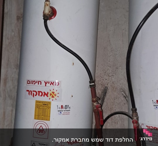 דוד שמש עם צינורות וחיבורים, מדבקות אזהרה